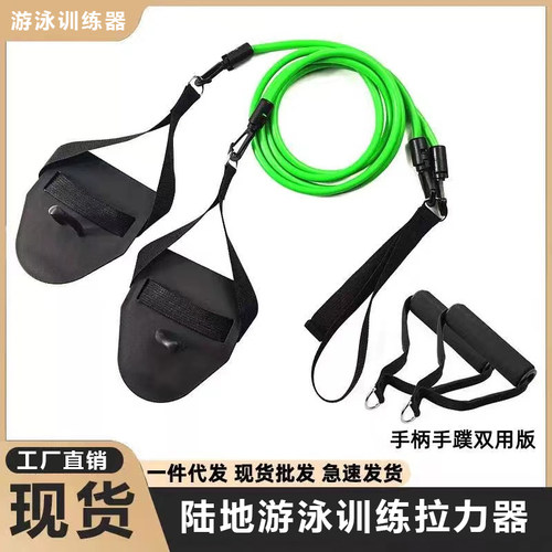 游泳拉伸器WOLKWOOK游泳训练器