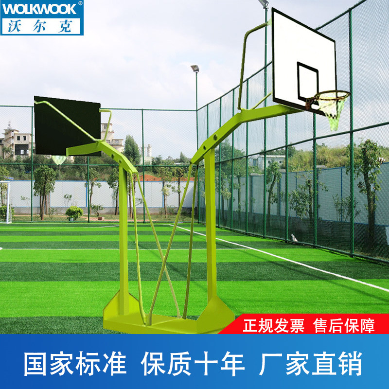 沃尔克海燕平箱篮球架室外标准成人可移动式双臂厂家直销质量可靠