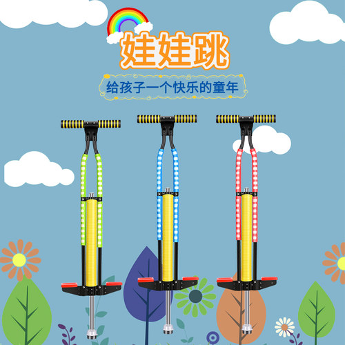 儿童长高平衡感统室外训练器材