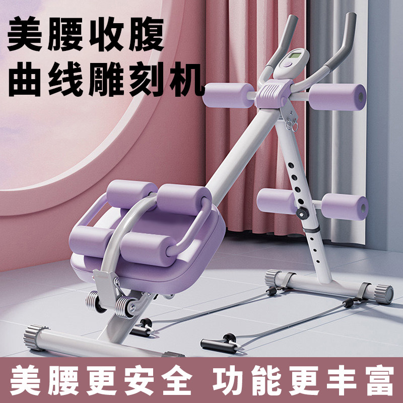 轮健卷腹机WOLKWOOK美腰