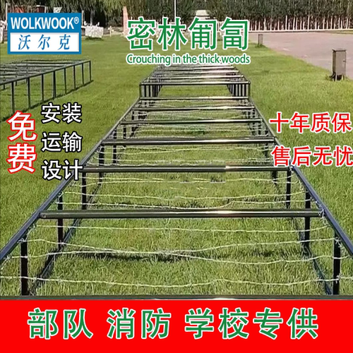 400米障碍训练器材大型训练器材