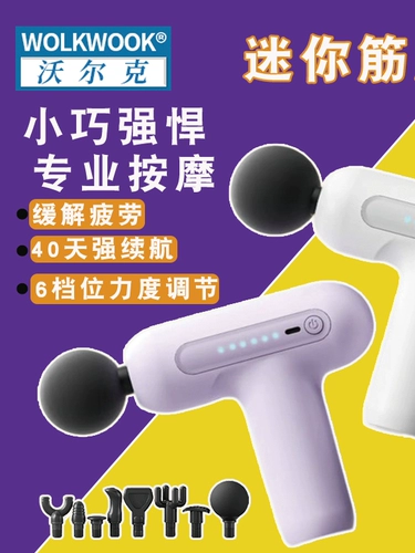 Спортивный дорожный маленький профессиональный массажер подходит для мужчин и женщин, маска для шеи