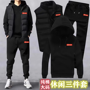 运动套装男士春秋季纯棉卫衣马甲三件套宽松大码时尚休闲长裤潮流