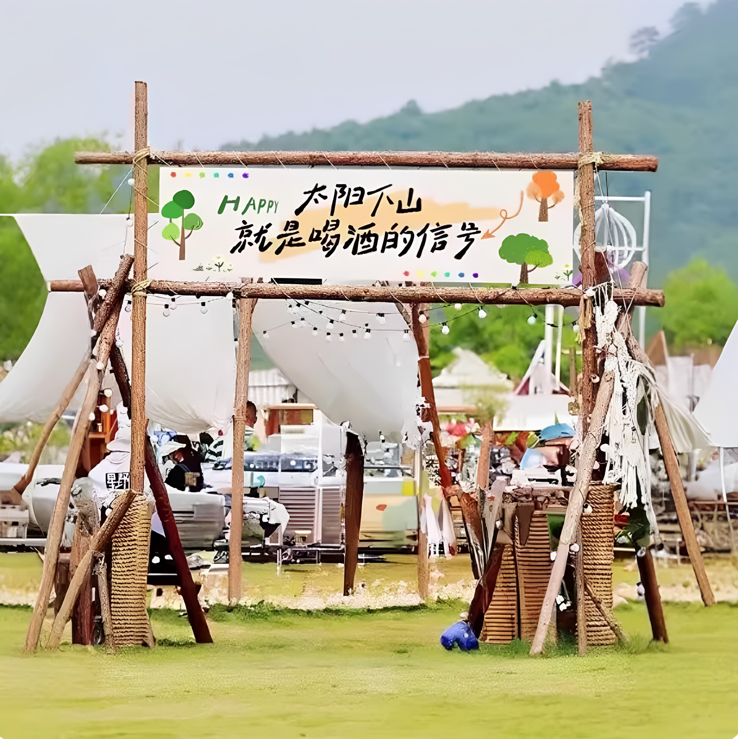 户外露营架民宿婚礼原木实木拱门拱门