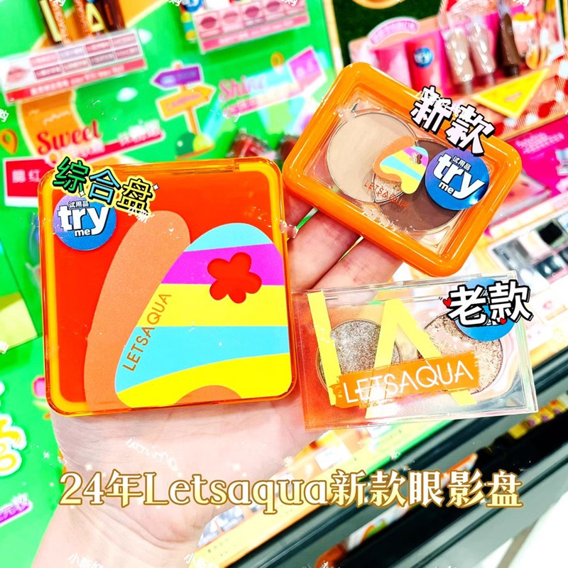 Watsons/屈臣氏包邮正品眼影