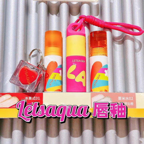 Letsaqua镜面柔雾唇釉