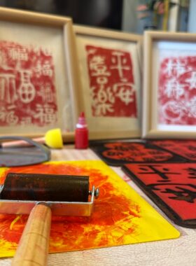 非遗手工拓印材料包diy沙龙团建字画模板雕版印刷术亲子活动暖场