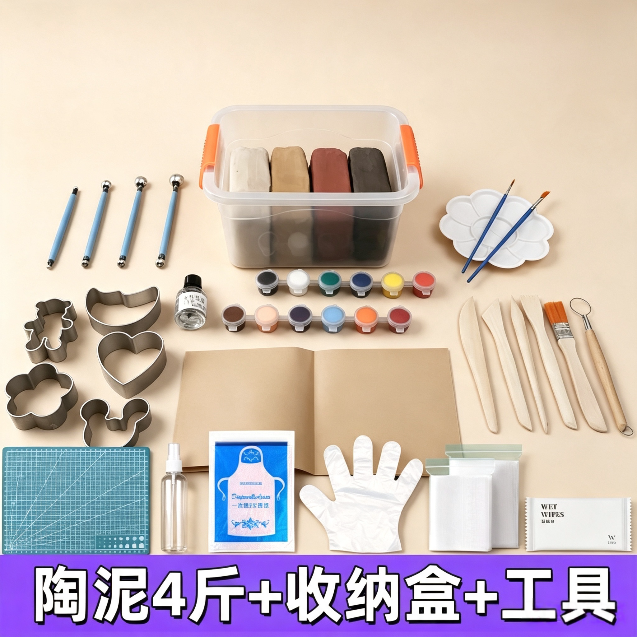 软陶泥小学生专用手工制作陶泥免烧陶土泥儿童泥塑粘土淘泥陶艺泥