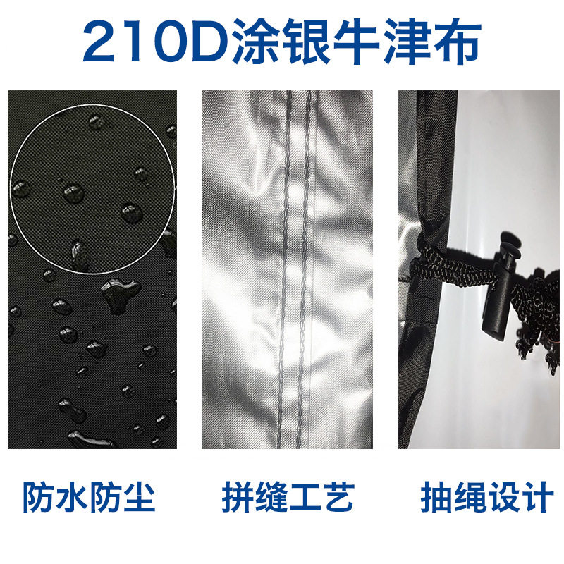 3D 프린터 복사기 먼지 커버 조각 기계 사무용품 발수 보호 커버 방수 태양 보호