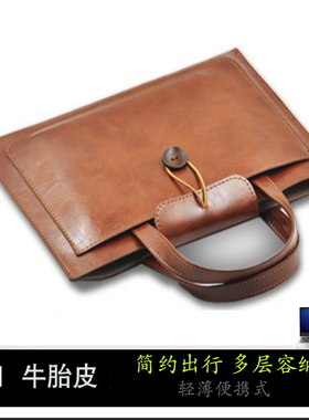 适用联想小新 pro14 Air15/16英寸yoga pro14s潮7000电脑包5000笔记本手提IdeaPad13.3寸女15.6男内胆包真皮