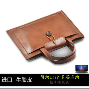 16英寸yoga Air15 pro14s潮7000电脑包5000笔记本手提IdeaPad13.3寸女15.6男内胆包真皮 pro14 适用联想小新