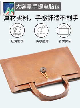 适用苹果保护套真皮内胆包