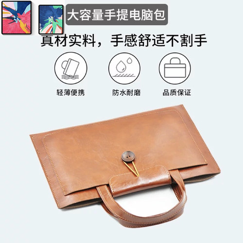 适用苹果保护套真皮内胆包