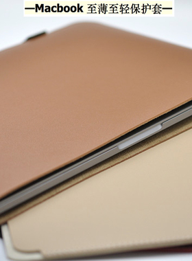 适用2023新款apple/苹果macbook Pro14 M2 M3 max芯片笔记本电脑皮革保护套超薄内胆包16英寸轻薄真皮定制