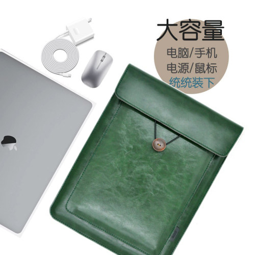 苹果笔记本电脑真皮内胆包