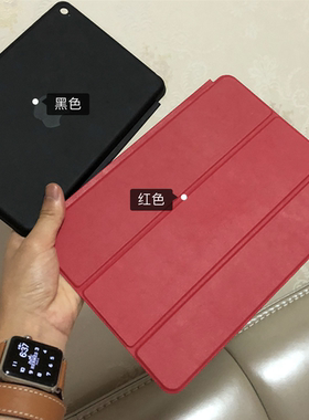 苹果外壳防摔真皮保护套