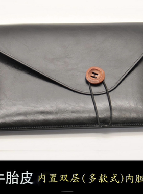 适用科大讯飞智能办公本X3/5pro电子书x2/Air7.8英寸学习机T30壹号本One笔记本PC平板内胆收纳包真皮保护套