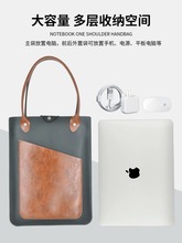 适用新款苹果MacBook笔记本电脑Air 13.6/pro13英寸M1 M4芯片/14手提包单肩便携轻薄15/16寸内胆保护套女真皮