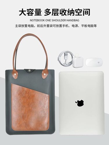 苹果macbook电脑单肩真皮保护套