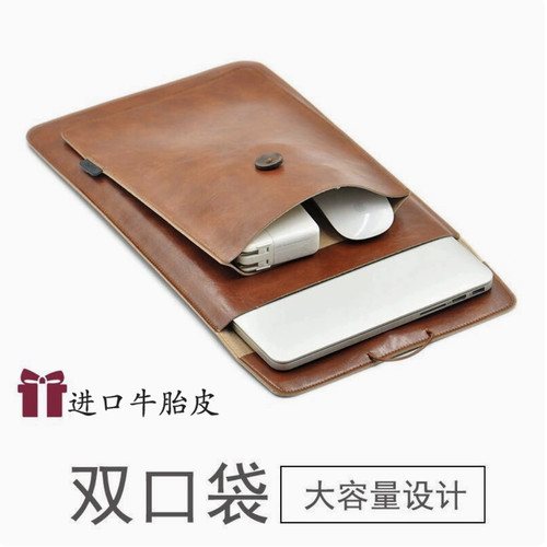 适用2025新款ipad苹果Pro11内胆包Air3/4/5/10.9/10.5平板电脑保护套防摔袋78/9代12.9 13英寸超薄收纳包真皮