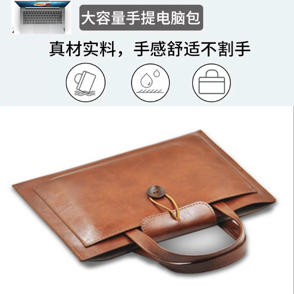 轻薄联想电脑包笔记本手提真皮图片