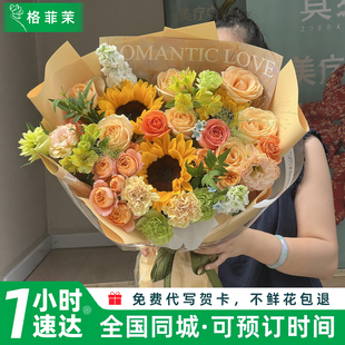 向日葵花束全国鲜花速递同城配送中考毕业父亲节生日礼物北京上海