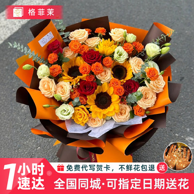 【全国1H速达】向日葵鲜花真花束