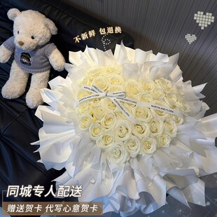 白玫瑰花束生日送女友情人节鲜花速递同城上海广州北京店全国配送