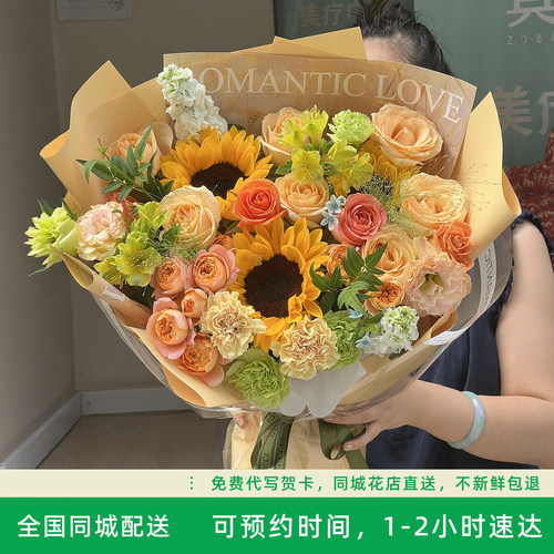 向日葵混搭花束,全国1-2小时速达