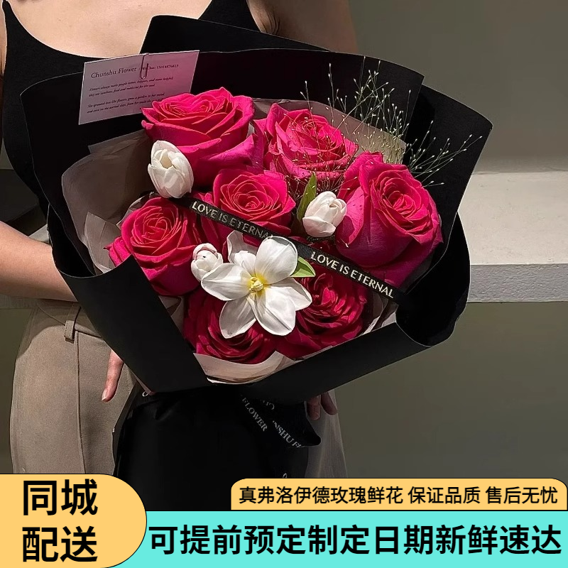520玫瑰花束礼物送女友超值预订