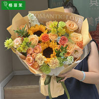 Sunflower rose bouquet Birthday flowers express delivery within the same city, girlfriend teacher, Beijing, Shanghai, Guangzhou, Chengdu stores thumbnail 8