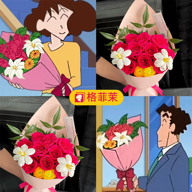 广志的花同款花束送女友1H速达