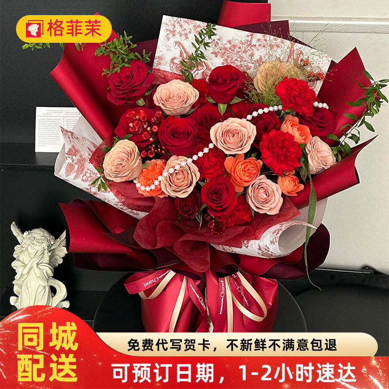 康乃馨百合花束全国同城配送妈妈长辈生日鲜花速递北京南京杭州店