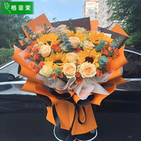 Sunflower rose bouquet Birthday flowers express delivery within the same city, girlfriend teacher, Beijing, Shanghai, Guangzhou, Chengdu stores thumbnail 7