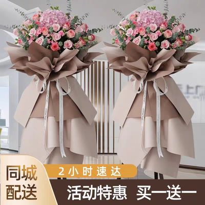 全国开业花篮大麦麦穗三脚架鲜花速递同城配送一对开张乔迁庆典