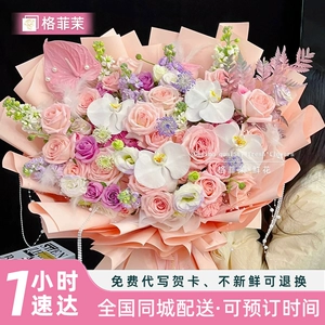 [巨型绣球玫瑰花束鲜花速递同城配送女友闺蜜生日礼物北京上海南京]
