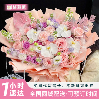 高端绣球玫瑰花束【全国1H速达】