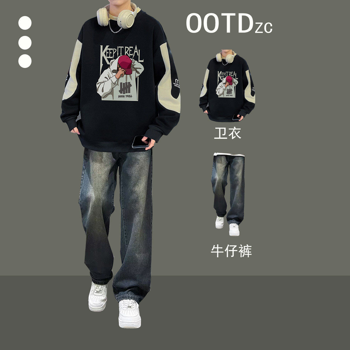 秋冬季潮牌酷帅气两件套男生套装圆领学生卫衣牛仔裤男装一套衣服,男装,休闲运动套装,淘宝优惠券,粉丝福利购,淘宝优惠卷