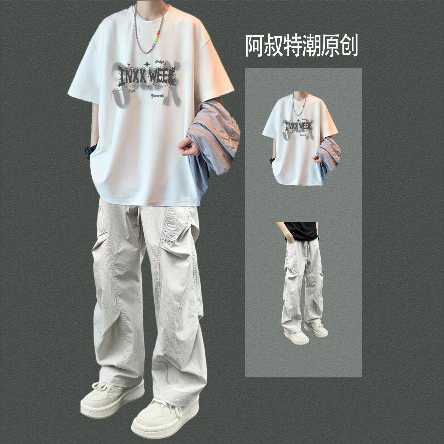 2026夏季新款男装宽松两件套青少年休闲运动套装学生短袖T恤长裤
