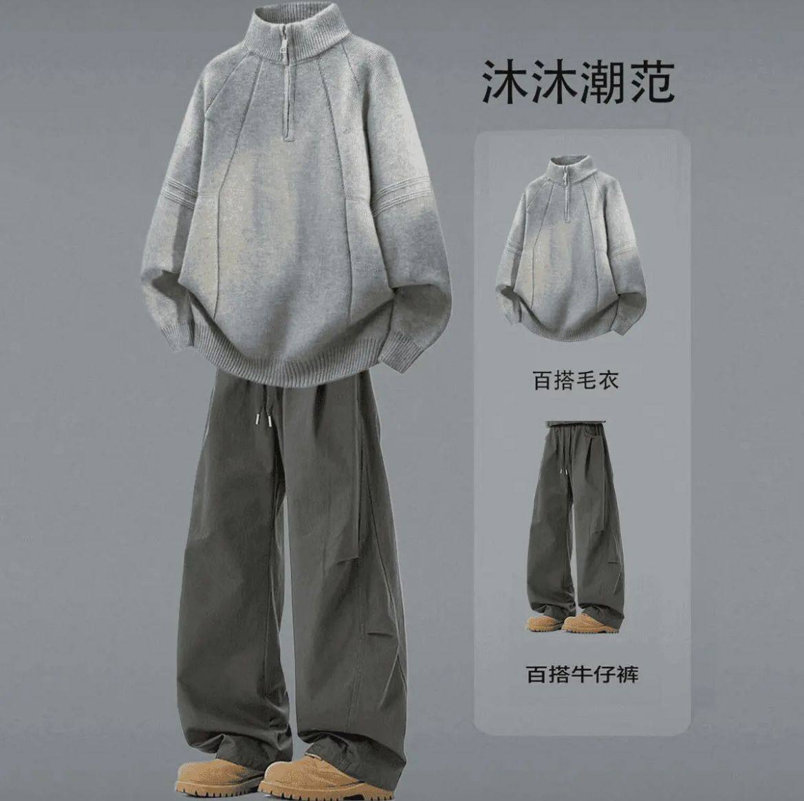 痞帅气毛衣外套秋冬套装青少年男生半高领潮牌针织开衫裤子一套装,男装,休闲运动套装,淘宝优惠券,粉丝福利购,淘宝优惠卷