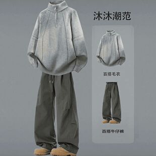 痞帅气毛衣外套秋冬套装青少年男生半高领潮牌针织开衫裤子一套装