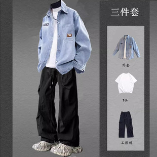 牛仔衬衫套装男士春秋季夹克外套潮流青少年三件套男生穿搭一整套