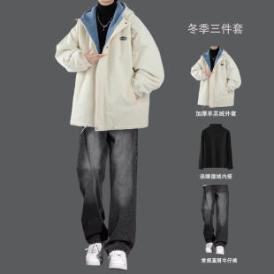羊羔绒加厚工装棉服男士棉衣套装男生冬季御寒保暖棉袄外套三件套