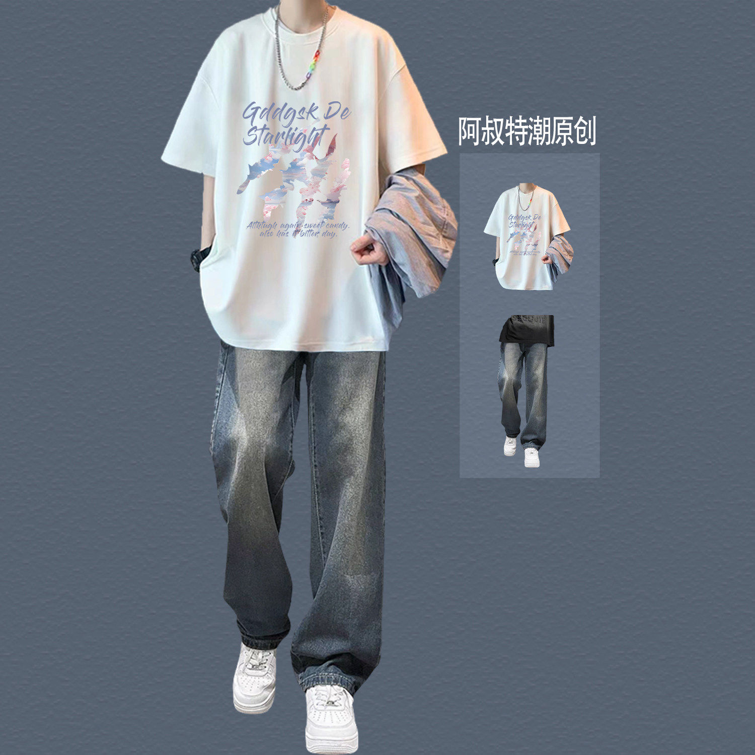 休闲运动套装夏季百搭青少年男高街潮初高中生短袖痞帅搭配牛仔裤