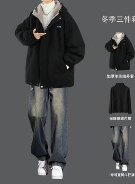 羊羔绒外套男生套装痞帅一套搭配