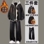 美式加棉加厚假两件连帽夹克男士秋冬加绒外套搭牛仔裤帅气三件套