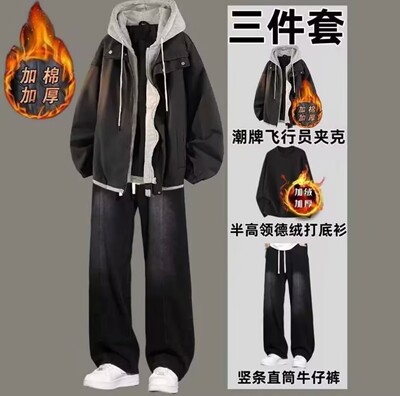 秋冬男士加绒加厚连帽夹克三件套