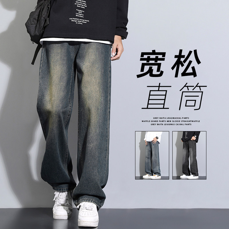 直筒牛仔裤男士秋季松紧宽松休闲裤2025新款美式潮流男生阔腿裤子