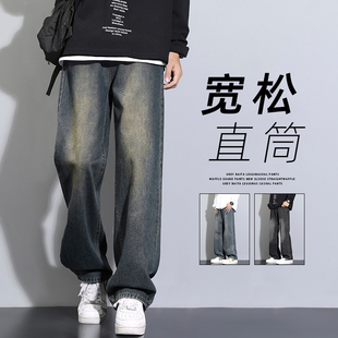 松紧宽松休闲裤 秋季 2025新款 美式 子 直筒牛仔裤 潮流男生阔腿裤 男士
