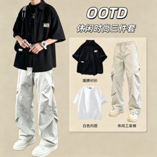 夏季休闲衬衫男生酷帅穿搭套装三件套青少年潮流帅气衬衣短袖外套